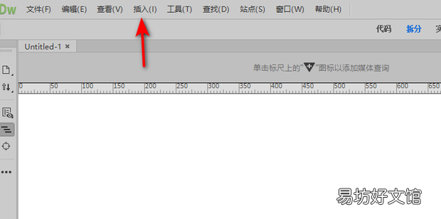 Dw怎么插入图片