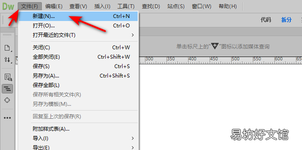 Dw怎么插入图片