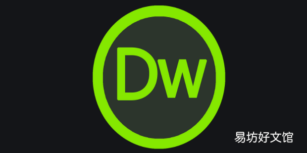 Dw怎么插入图片