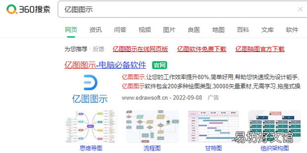 零基础小白怎么画平面设计图