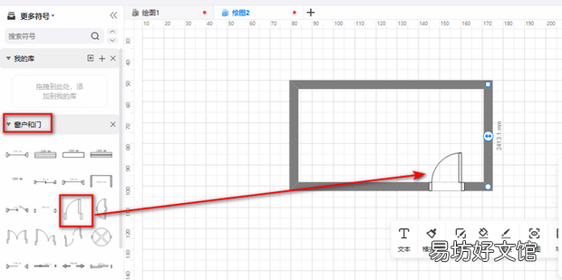 零基础小白怎么画平面设计图