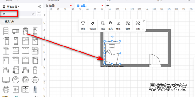 零基础小白怎么画平面设计图