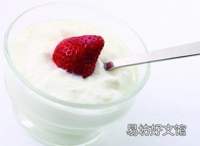 喝酸奶有什么好处?喝酸奶有哪些禁忌
