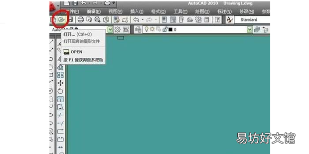 如何将SolidWorks和Cad文件相互转化