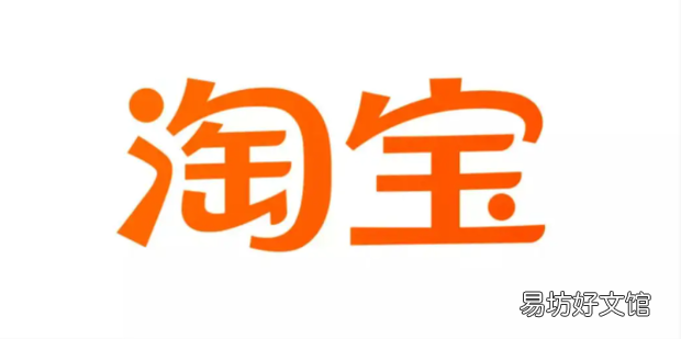 淘宝退货上门取件地址怎么改