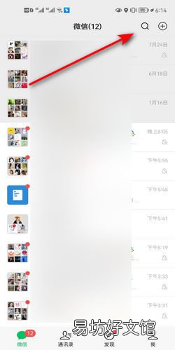 核酸检测电子报告在哪里查