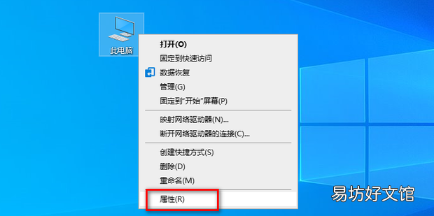 电脑黑屏显示时间怎样设置