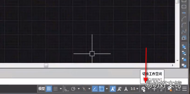 autocad2019设置为经典模式