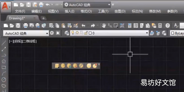 autocad2019设置为经典模式