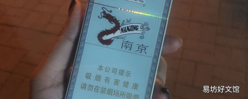 凉烟和普通烟的区别
