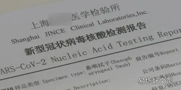如何查看核酸检测电子版