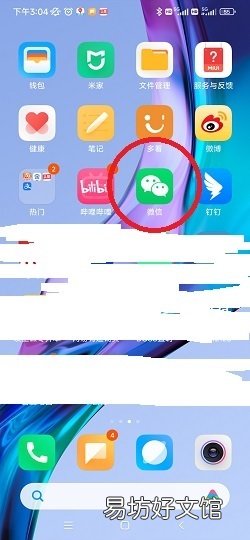 如何查看核酸检测电子版