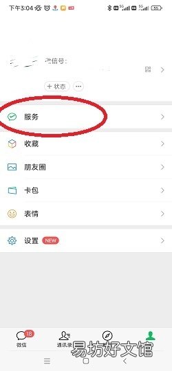 如何查看核酸检测电子版
