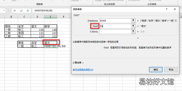 EXCEL如何进行多条件的数据查找返回