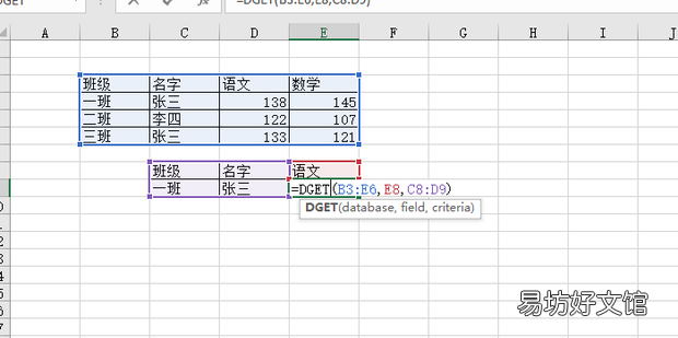 EXCEL如何进行多条件的数据查找返回