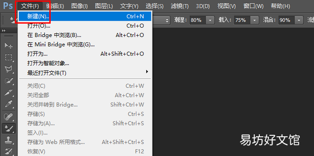 如何把照片PS成120&times;160px大小20K以内的JPG图片