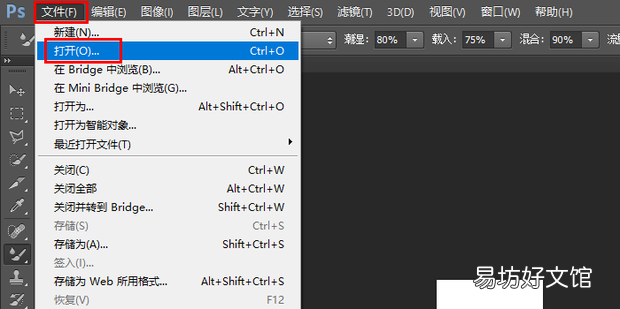 如何把照片PS成120&times;160px大小20K以内的JPG图片