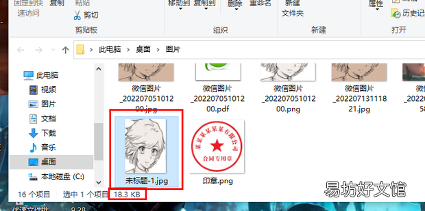 如何把照片PS成120&times;160px大小20K以内的JPG图片