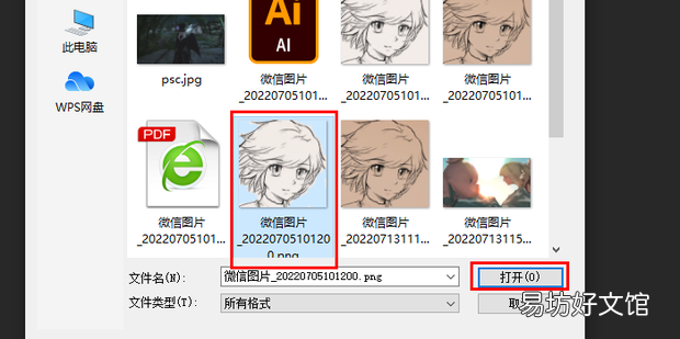 如何把照片PS成120&times;160px大小20K以内的JPG图片