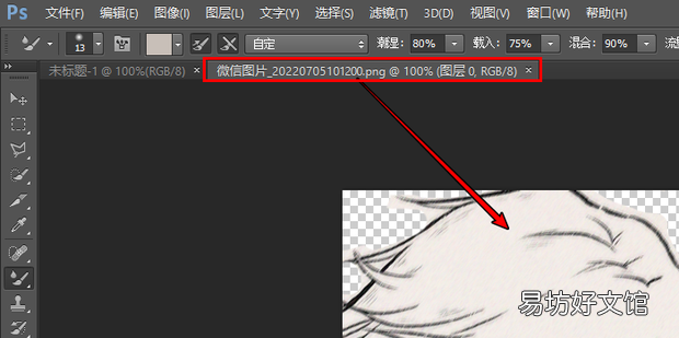 如何把照片PS成120&times;160px大小20K以内的JPG图片