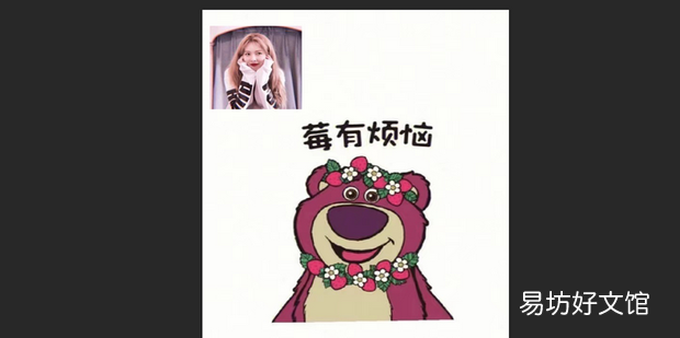 ps如何把两张图片放在一个图层里