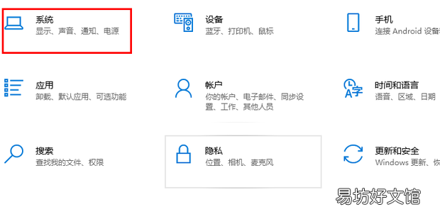 笔记本电脑声音放不出来怎么办