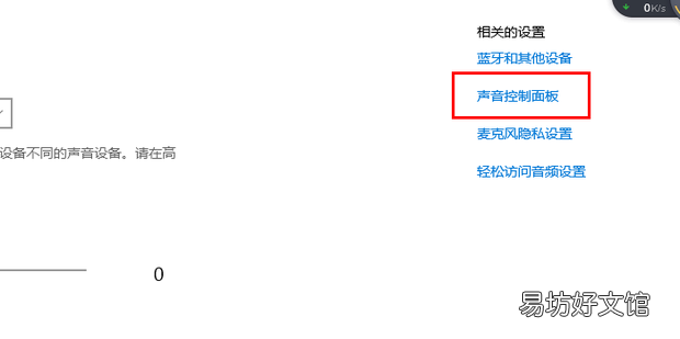 笔记本电脑声音放不出来怎么办