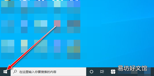 笔记本电脑声音放不出来怎么办