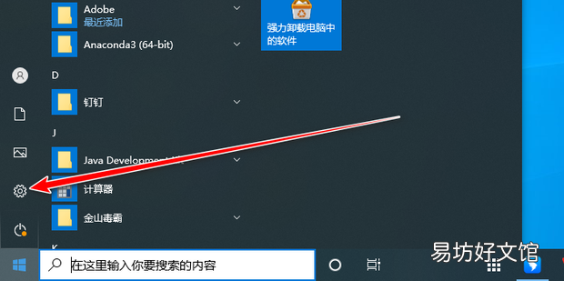 笔记本电脑声音放不出来怎么办