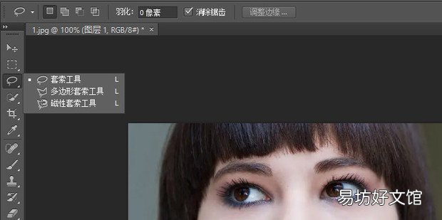 如何利用photoshopP图像人物