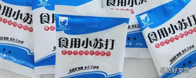 怎么用小苏打做起泡胶