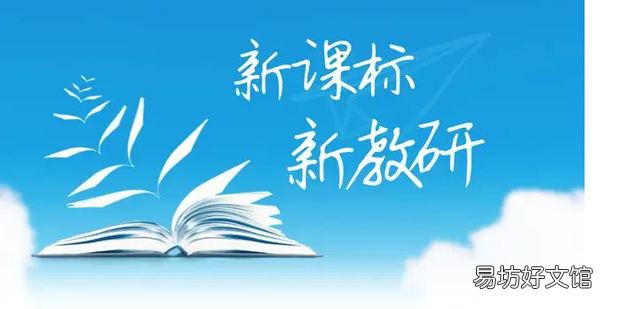 如何确定教学目标