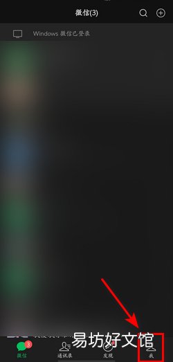 微信聊天记录搜索关键字搜不出来