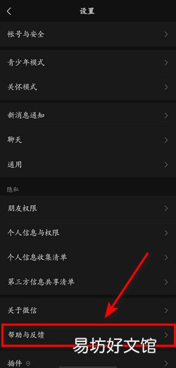 微信聊天记录搜索关键字搜不出来