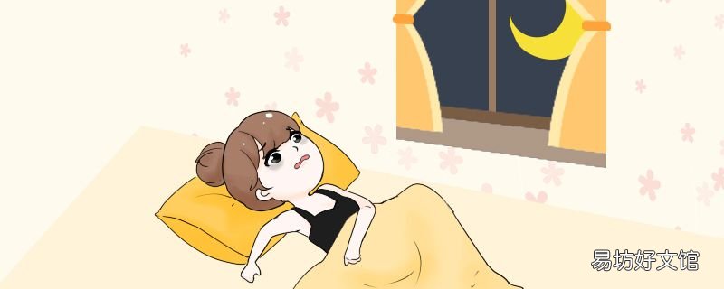 早上犯困怎么提神醒脑