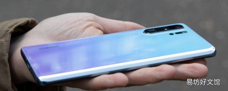 华为p30pro4D震感在哪