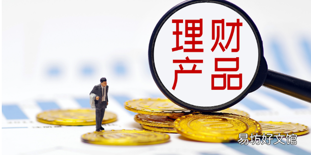 家庭形成期理财重点是什么