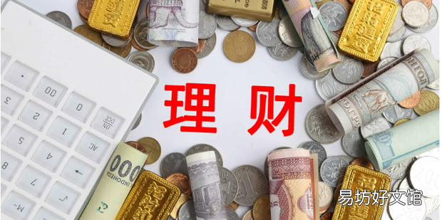 家庭形成期理财重点是什么