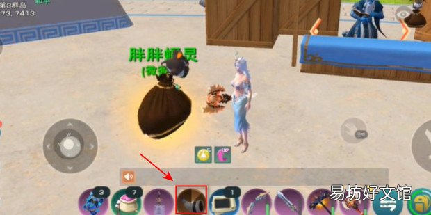 创造与魔法胖胖福灵怎么获得