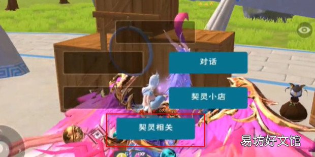 创造与魔法胖胖福灵怎么获得