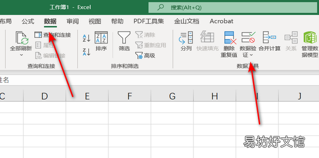 表格技巧:怎么在单元格中输入带框对号和叉号