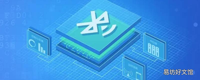 蓝牙mango1.0是什么