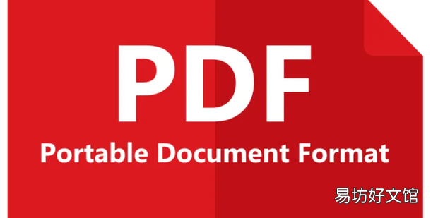 pdf怎么插入空白页