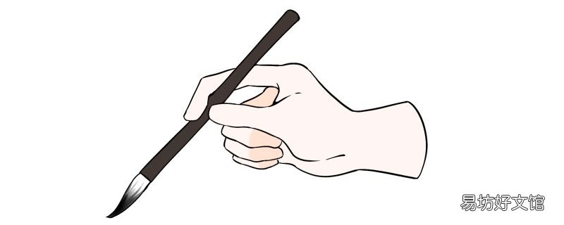 写毛笔字手抖怎样克服
