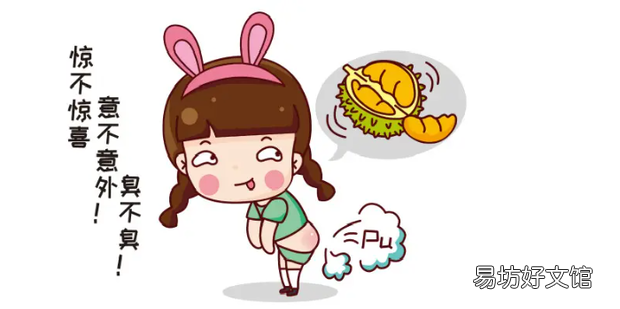 经常放屁是怎么回事