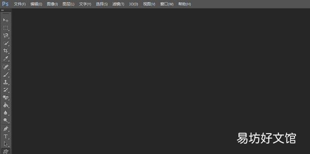 ps选项卡组怎么恢复