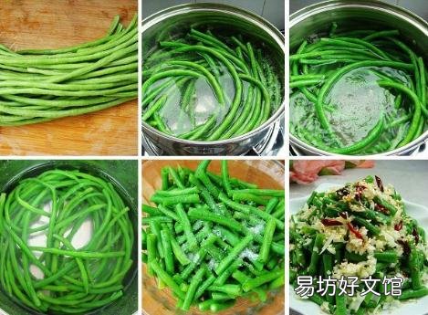 豇豆的功效与作用-豇豆的营养价值