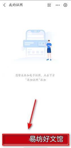 怎么查结婚证信息查询