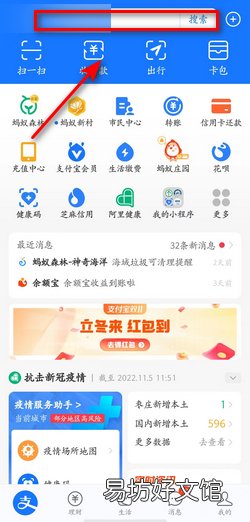 怎么查结婚证信息查询