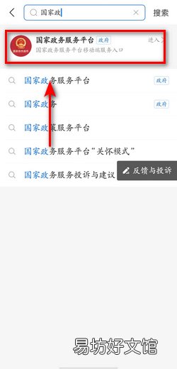 怎么查结婚证信息查询
